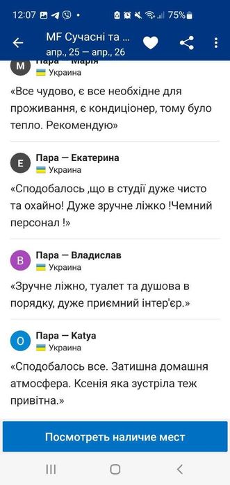 #3974 Комфортна квартира-студія в ЖК Навігатор, Куренівка, ТЦ Караван-9-555.biz.ua