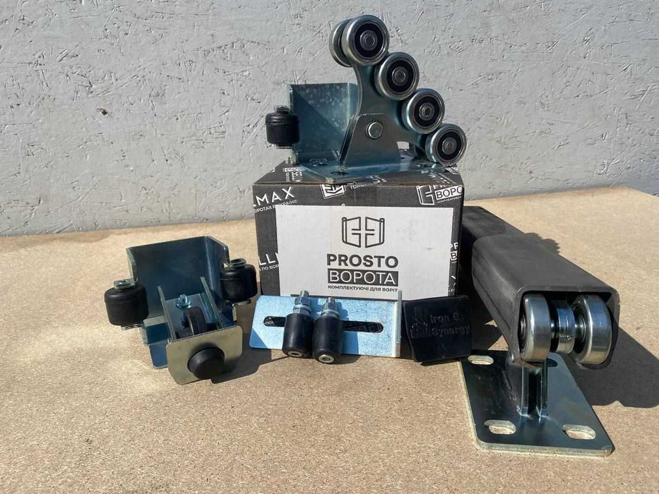 Система для откатных ворот, фурнитура для ворот, ролики для ворот