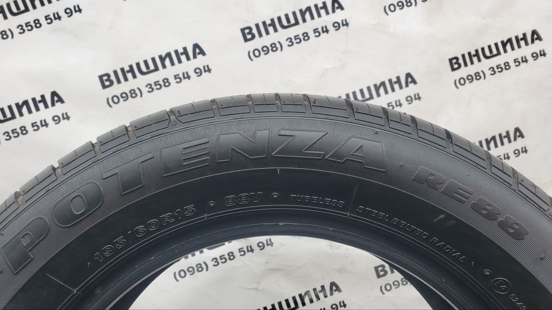 Шини 195/60 R 15 Bridgestone Potenza RE88. Літо пара. Колеса склад.