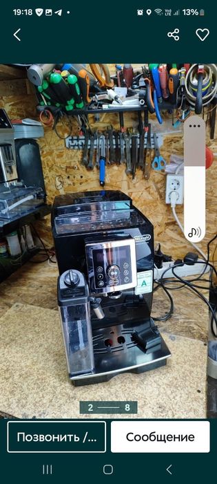 Кофемашина,кофеварка Delonghi Magnifica S ECAM 22.110