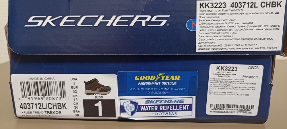 Черевики sketchers 32 розмір