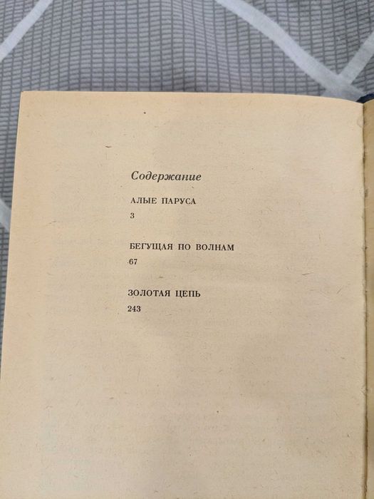 Книги Еріх Фромм, Джоан Гаррис, "Сніданок у Тіффані", "Кафе на краю"