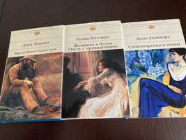 Серія книг Бібліотека Всесвітньоі  літератури