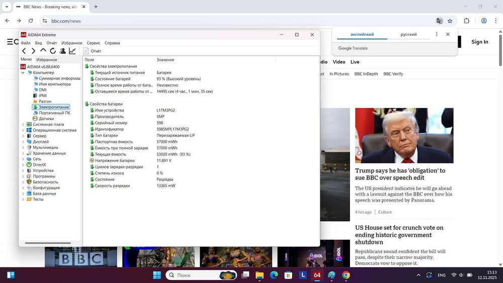 Lenovo Legion i5-9300H 16/256+1Тб GTX 1660 Ti 6Гб Ігровий Trade-In