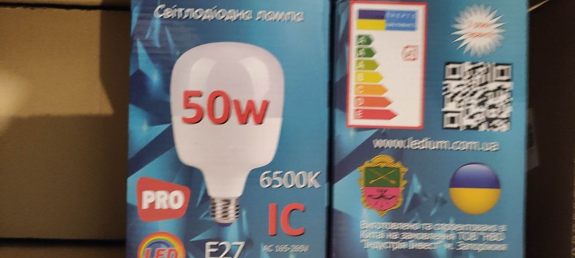 Лампа светодиодная LED 30Вт, 50Вт, 100 Вт