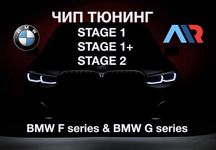 Дооснащение BMW F10 F30 F25 F15 F01 6WB NBT EVO CIC NAVI M Carplay Чип