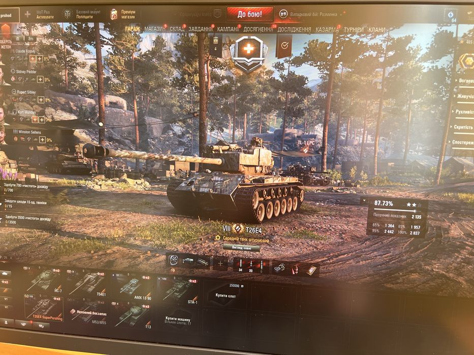 WOT Акаунт з 2012 року