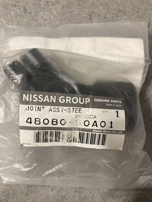 Карданчик Nissan 48080-50A01