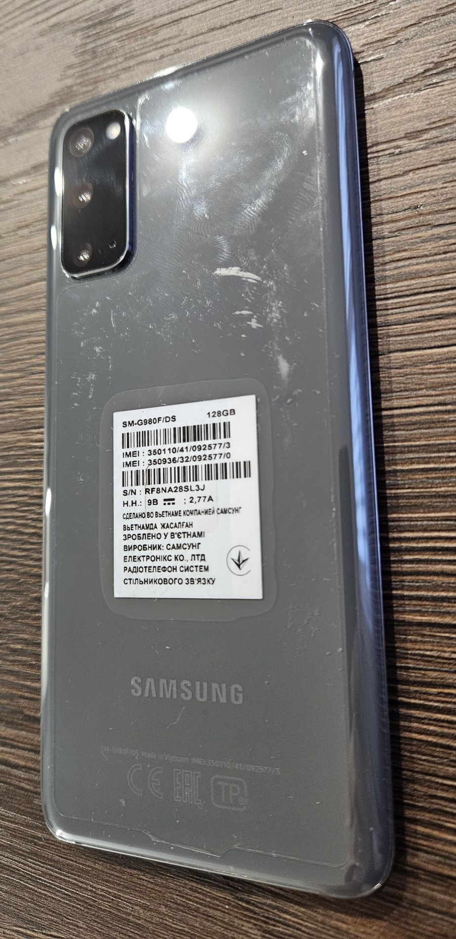 Продам Samsung S20