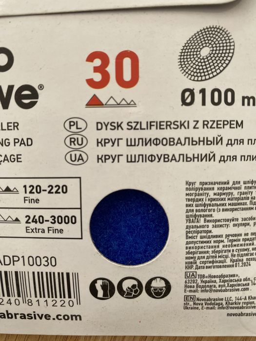 Продам черепашки, шліфувальні круги