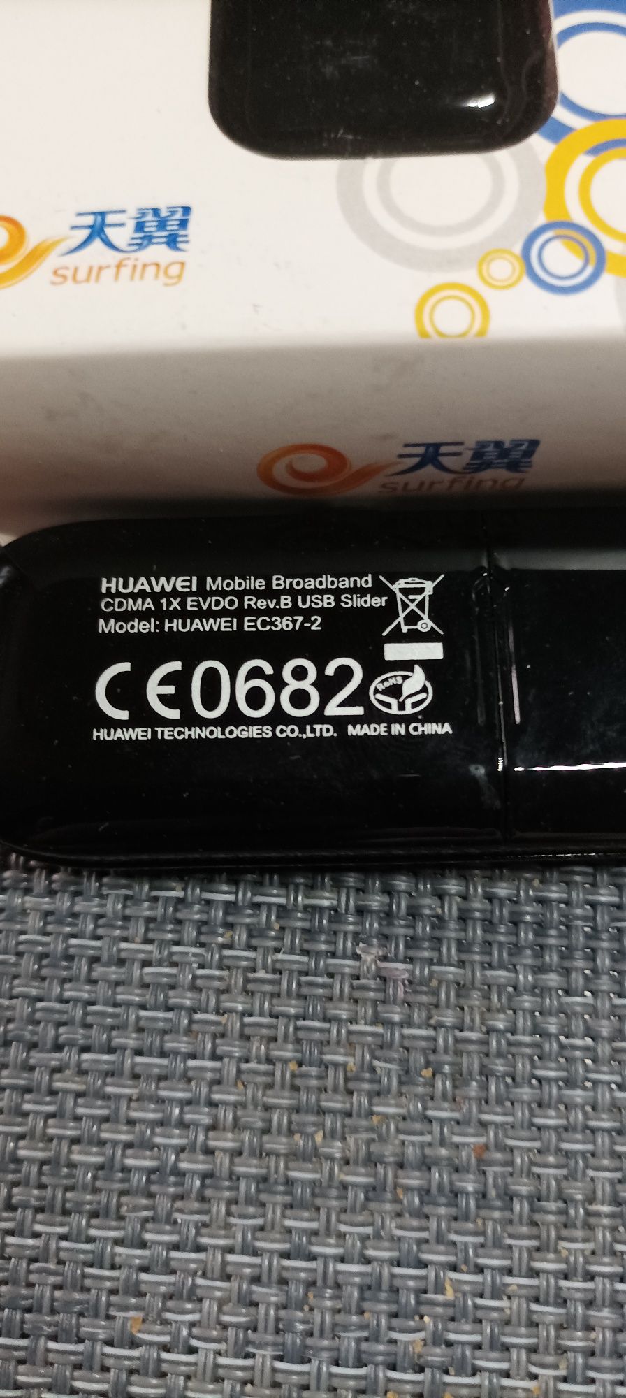Модем Huawei EC367-2