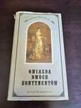 Gwiazda Dwóch Kontynentów rok 1973 za 10 zł