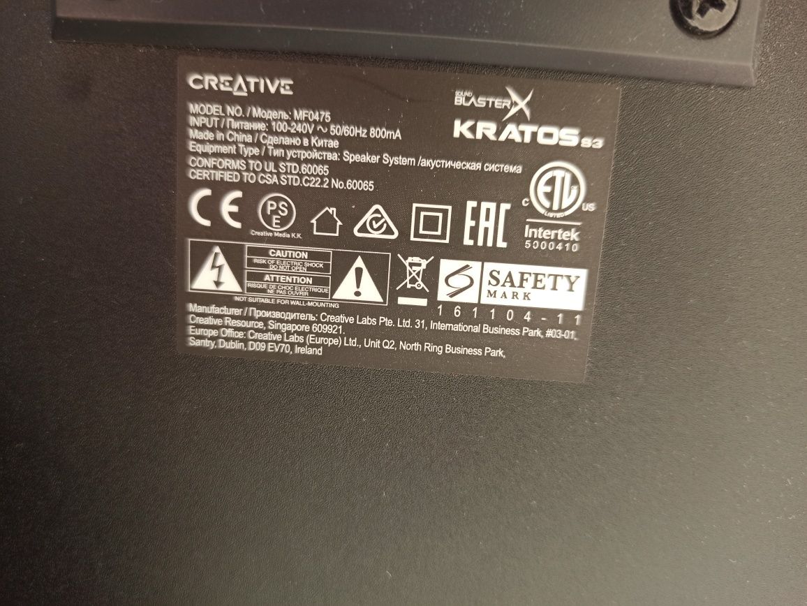 Głośniki Creative sound blaster S3