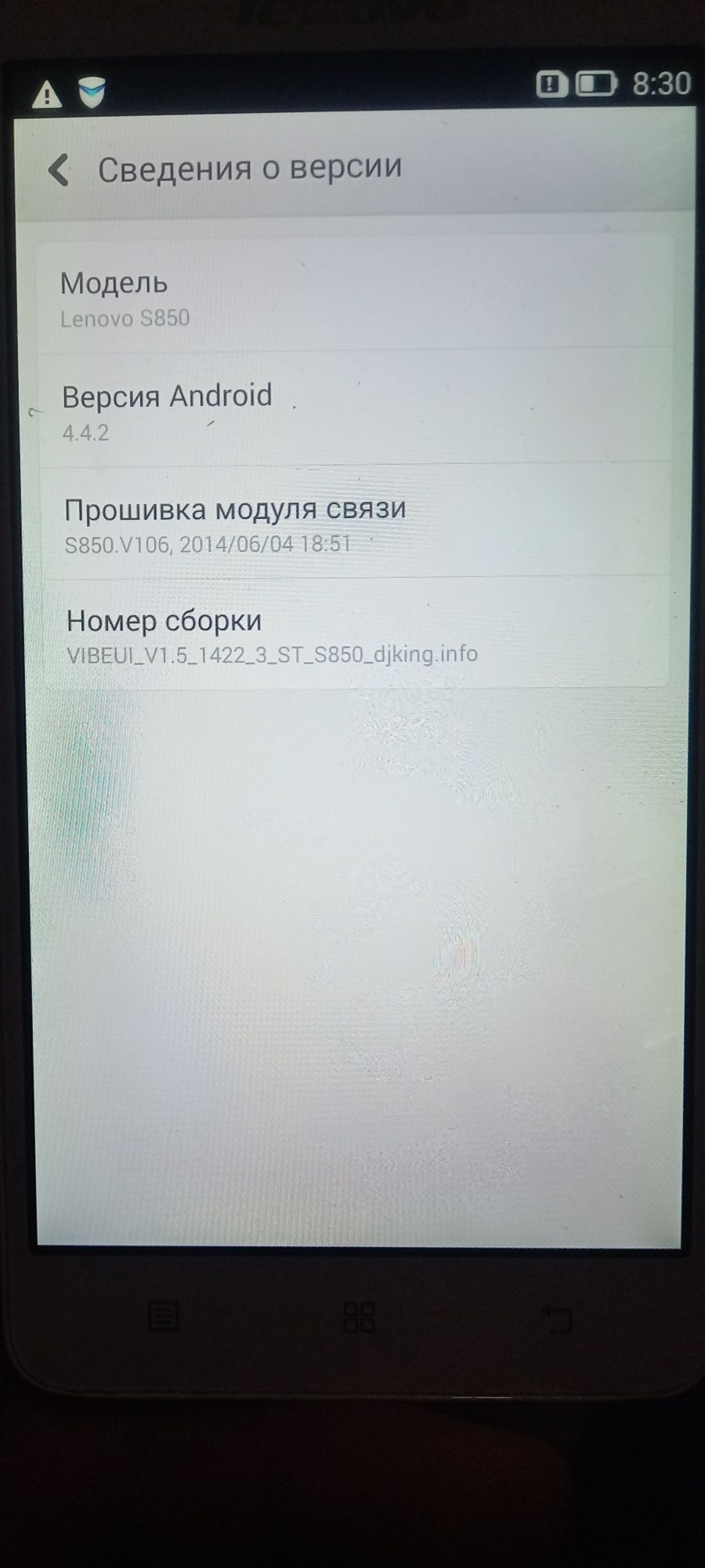 Продам ленoво  телефон s850