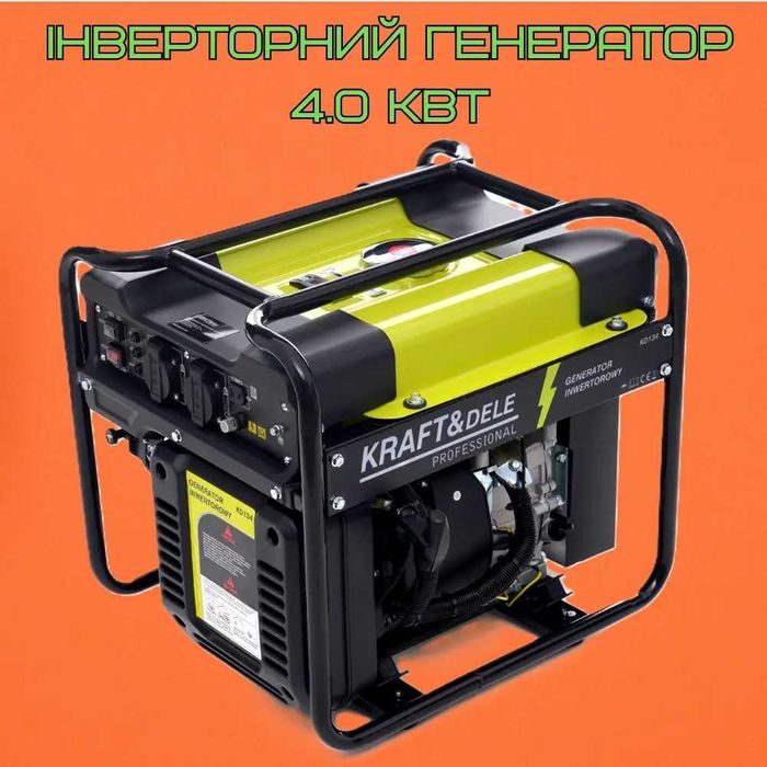 Инверторний генератор 4 квт Kraft&Dele KD134, Бензиновий