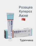 Крем Roza акне купероз