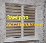Тканинні ролети, рулонні штори Berlin B-0821, жалюзі Кропивницький