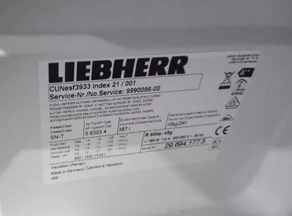 Liebherr CUNesf 3933 (355літрів) Розміри 201×60x63 см холодильники