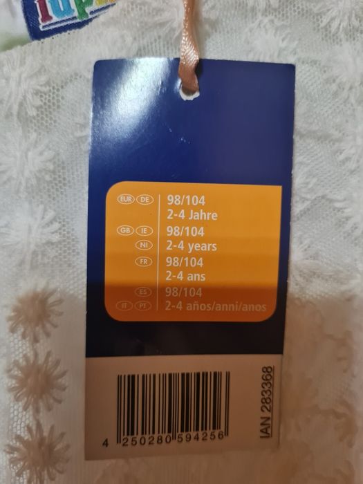 Сукня для дівчинки