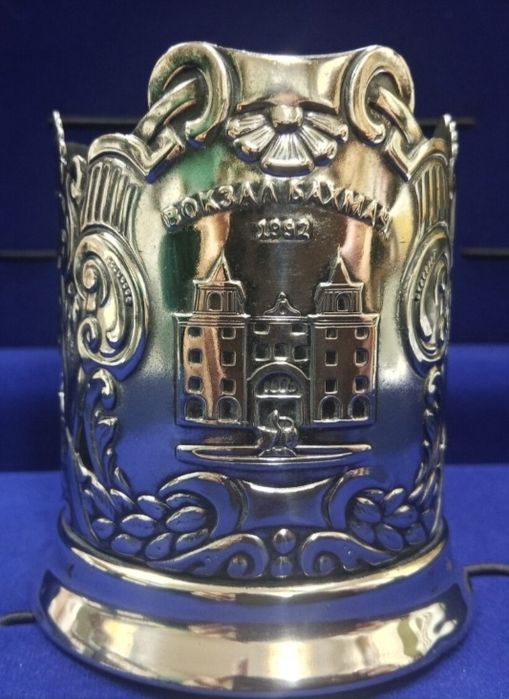 Подстаканник. Підсклянник.