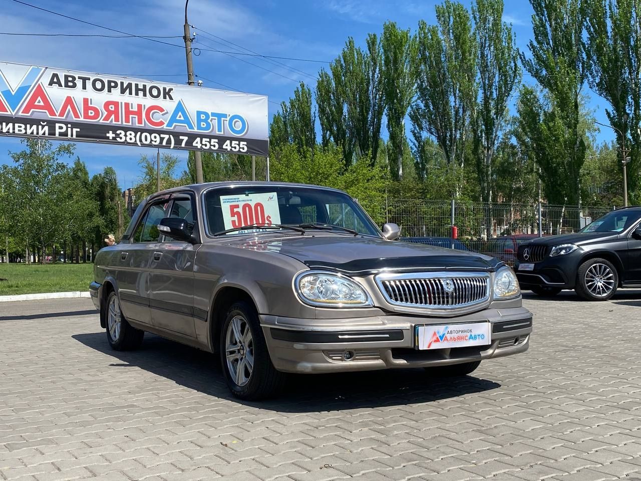 Волга (13) 31105 (ВНЕСОК від 15%) Альянс Авто Кривий Ріг