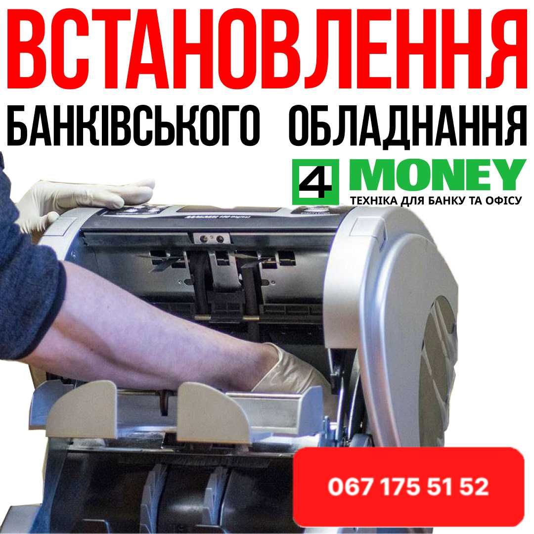 Сортировщик Валют СЧЕТНАЯ МАШИНКА COUNTER H3600 Счетчик Банкнот Днепр