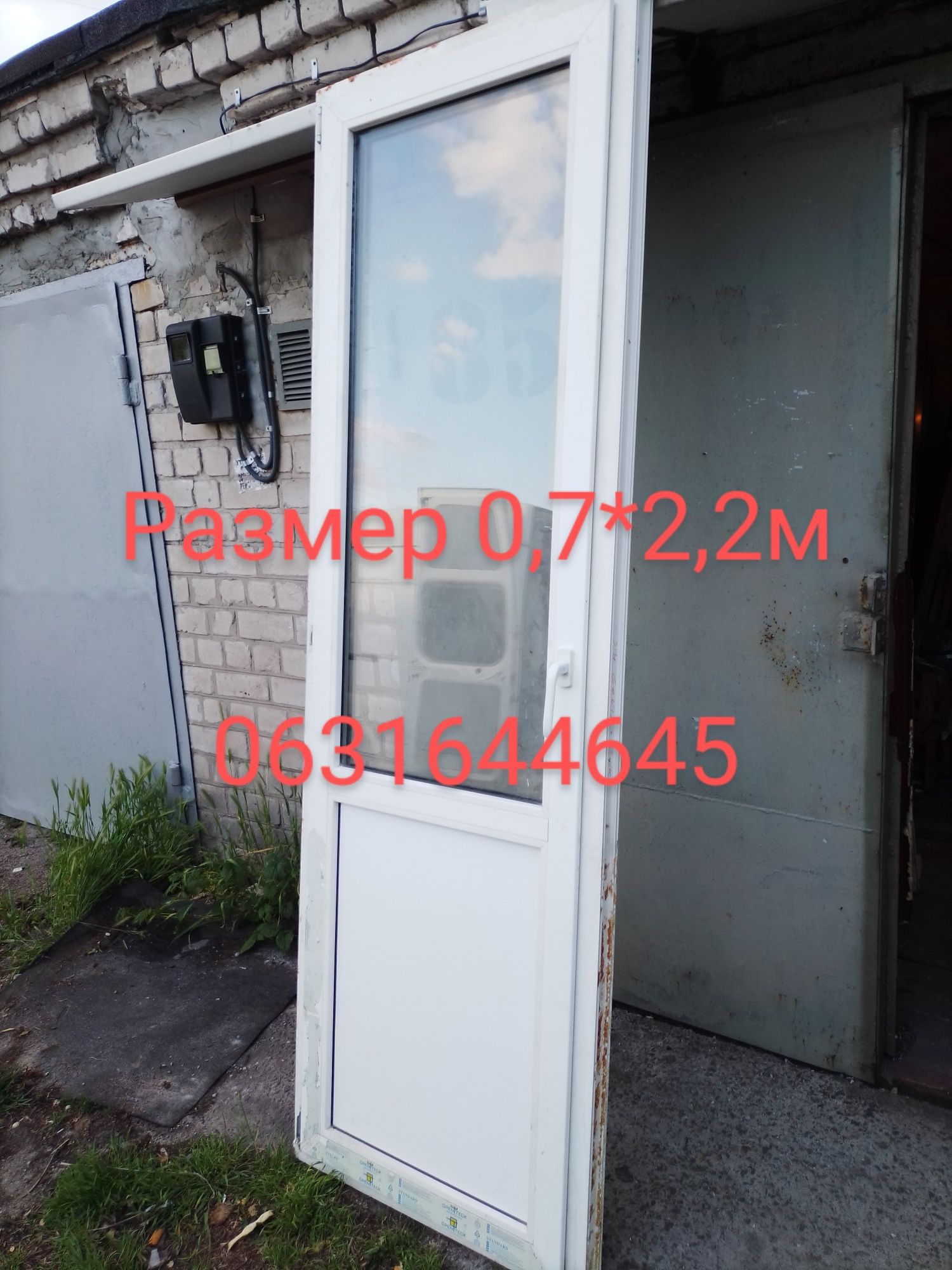 Окна двери б у двери пластиковые