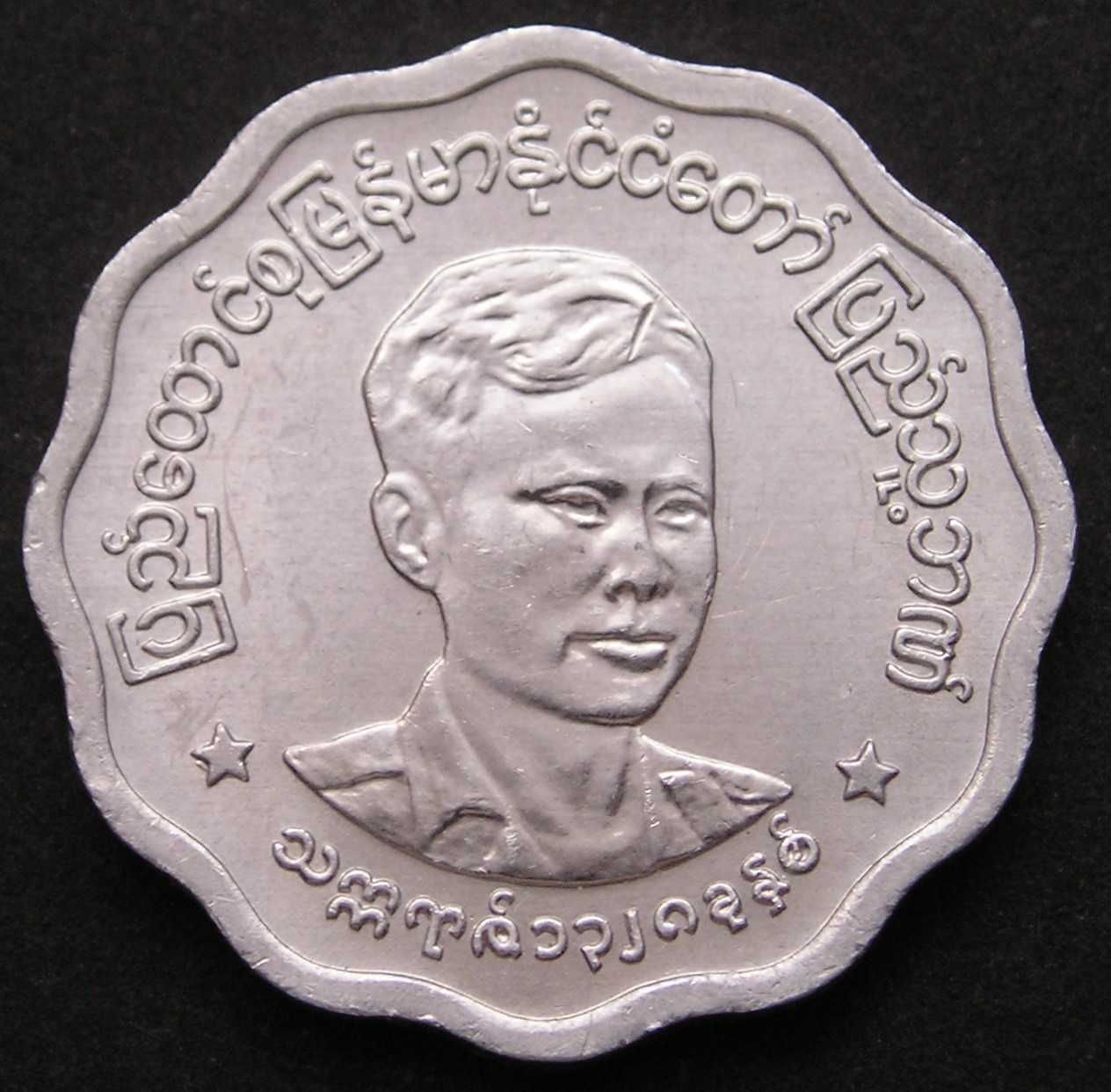 Birma 5 pyas 1966 - AUNG SAN