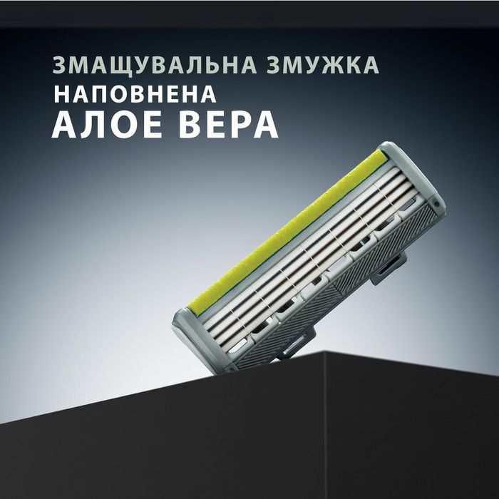 8 шт Wilkinson Sword Quattro Essentials 4, змінні леза, вир. Німеччина
