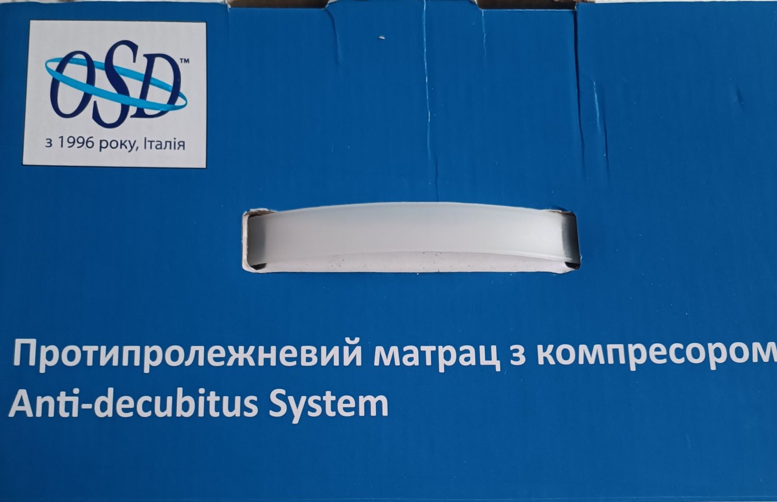 Противопоолежневый матрац с компрессором