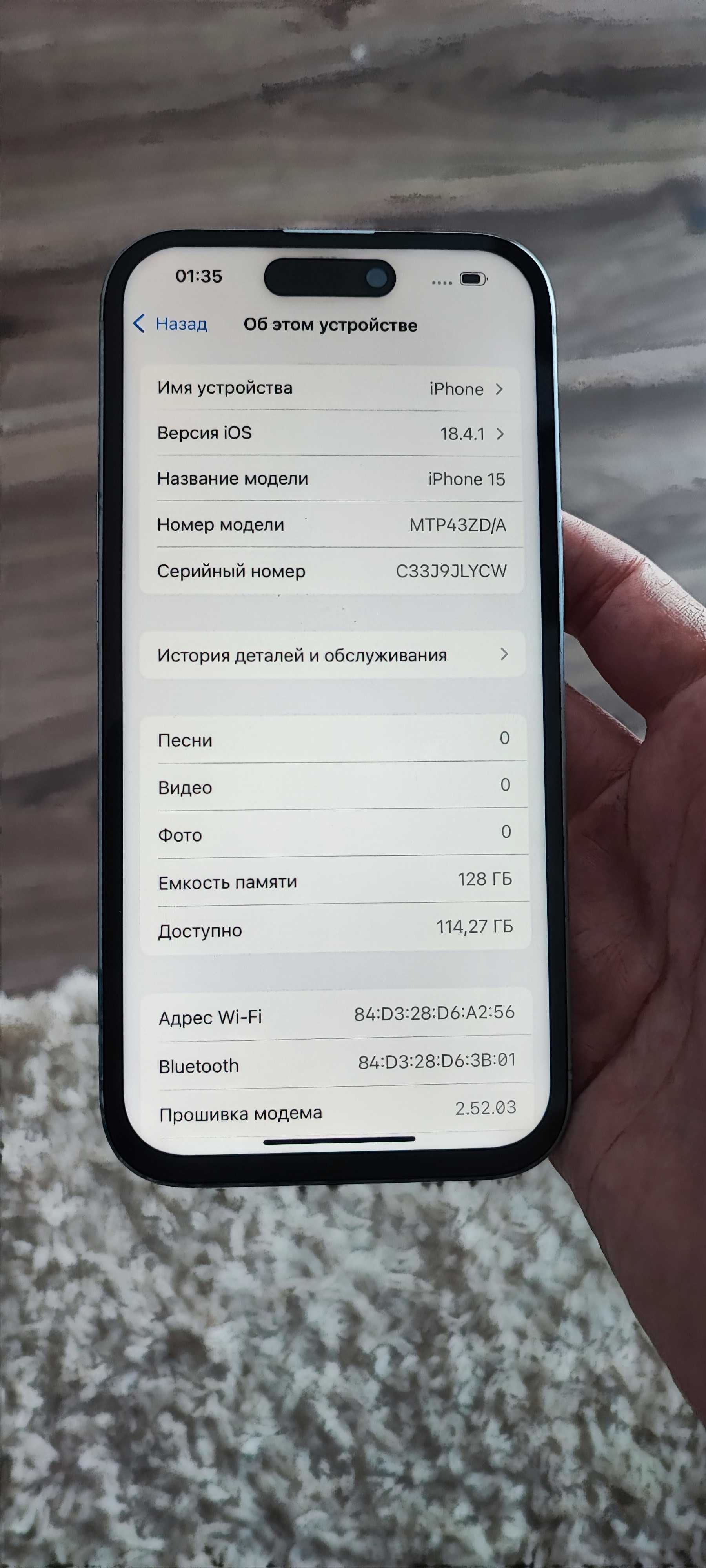 iPhone 15 Blue – 128 GB