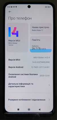 Redmi note 11 128gb