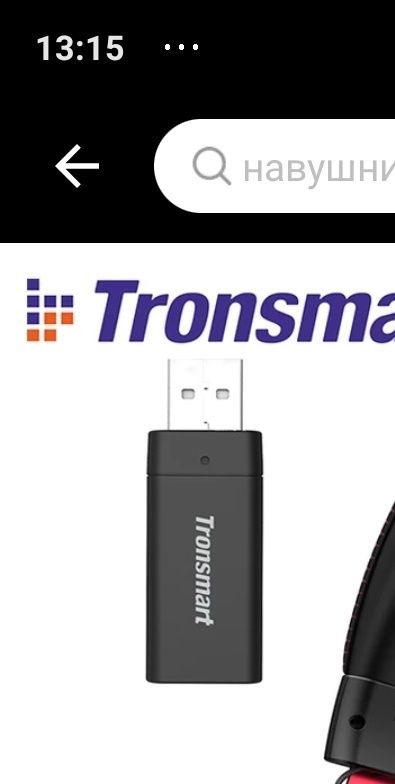 Навушники Tronsmart