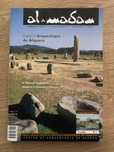Al Madan. 11 Arqueologia de Alqueva.