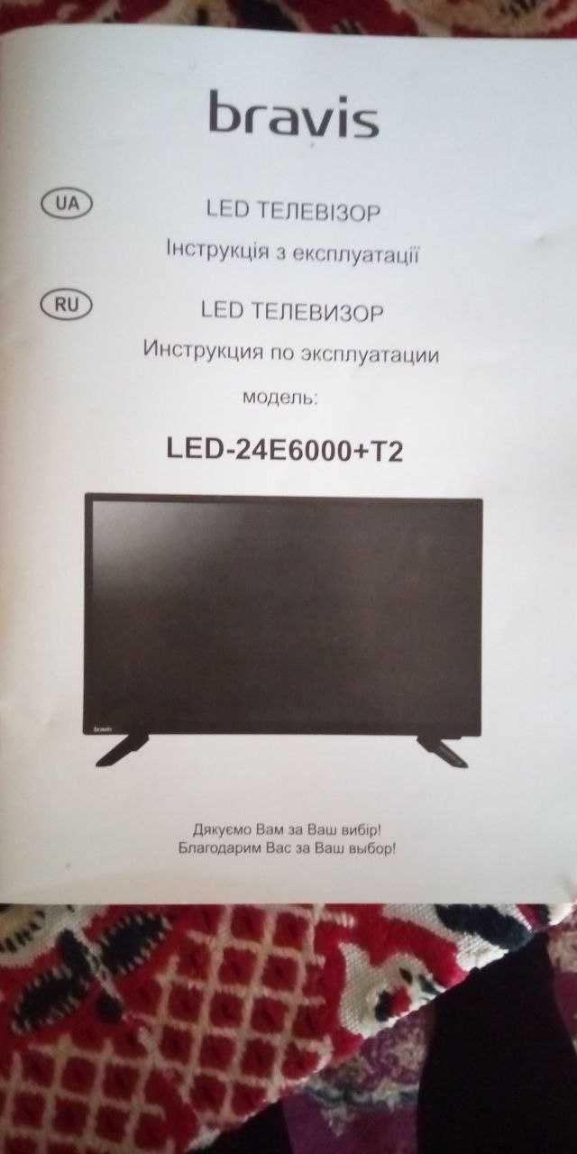 Телевізор Bravis Led-24E6000+T2