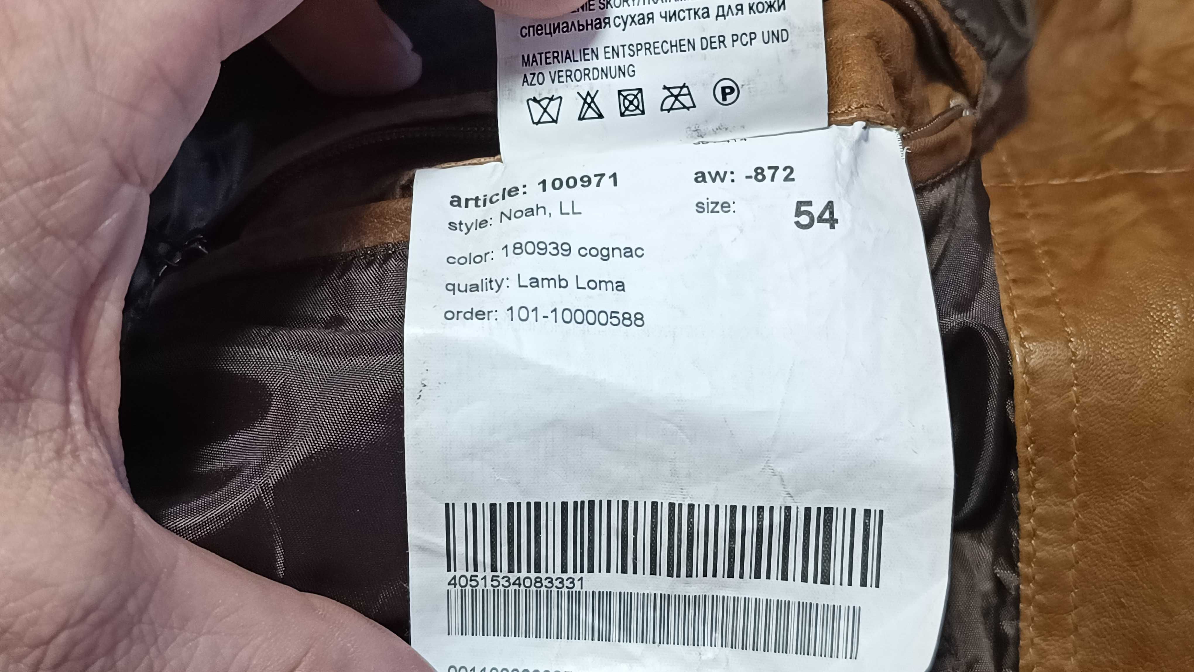 Męska kurtka skórzana LLOYD r.XL stan bardzo dobry