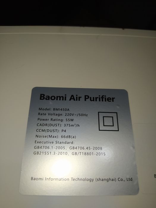Purificador de ar "baomi 2s"