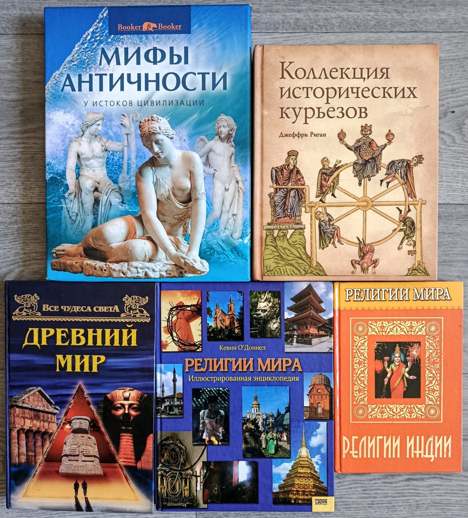 Наукова тематика. Довідники. Енциклопедії. Листівки.