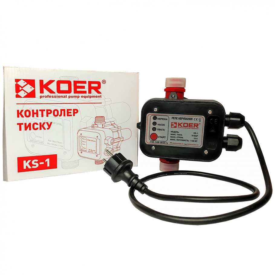 Автоматика для водяного насоса, прямой контроллер давления KOER KS-1