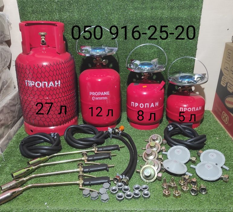 Газовая горелка баллоны редуктора шланги штуцера заглушки