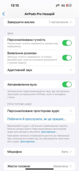 AirPods Pro 2 — ‼️рождественская распродажа‼️ ВЫСОЧАЙШЕЕ качество