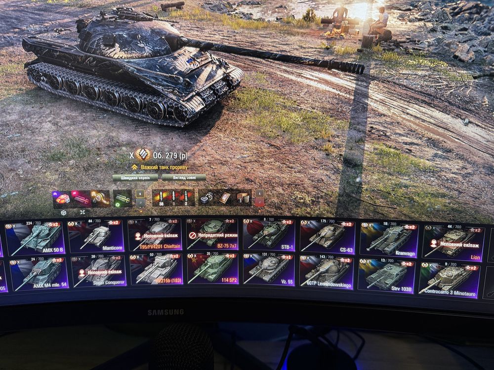 Продам бірюзовий акаунт WOT!!