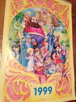 Kalendarz na  1999r. z ilustracjami dziecięcych bajek .