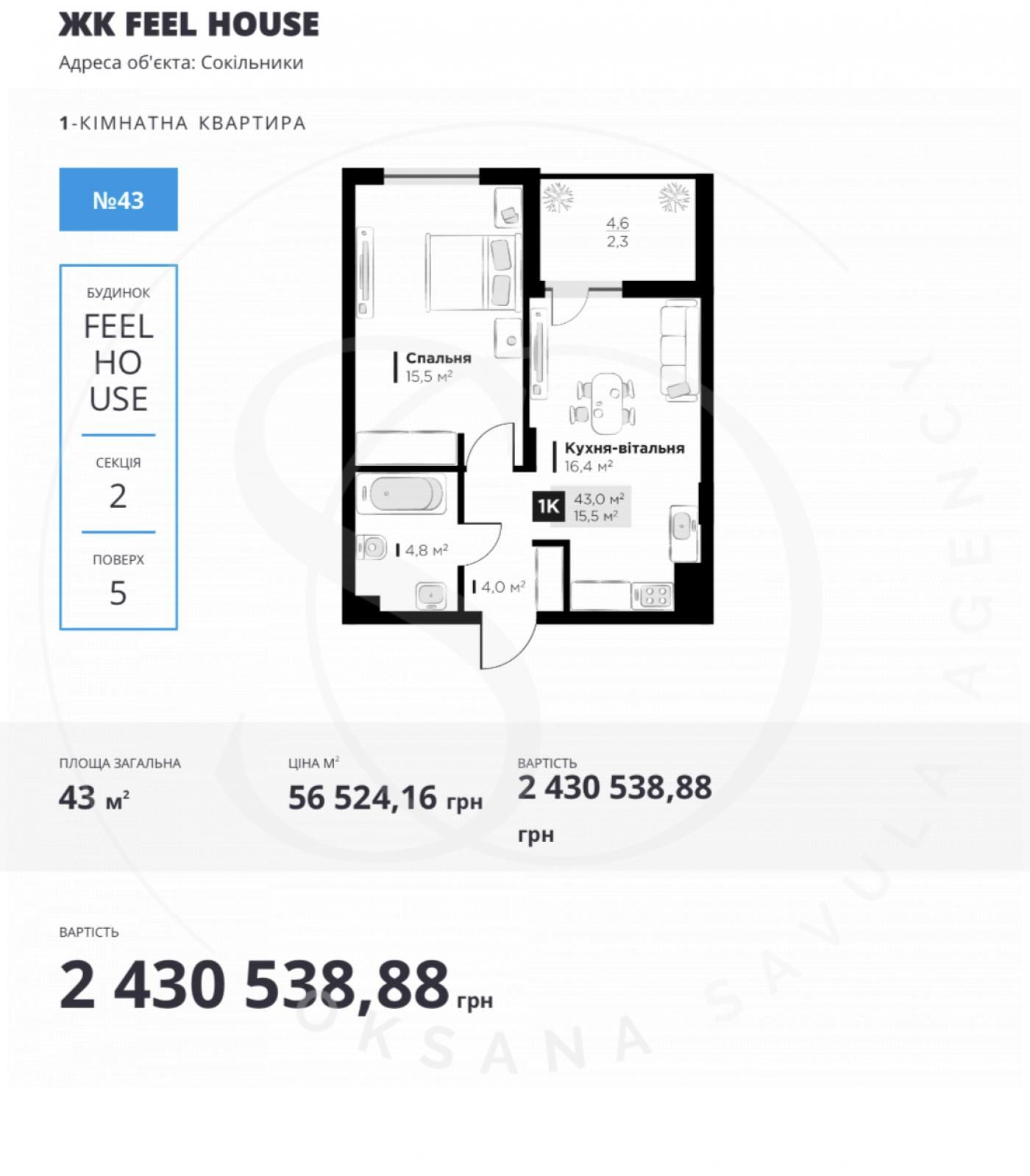 Без комісії. Продаж 1кім. Поруч Стрийська, Авалон Холідей