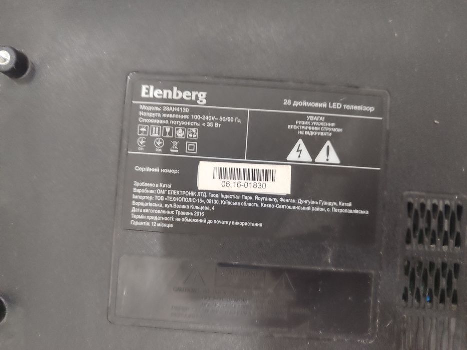 Телевізор Elenberg 38AH4130