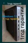 Комп.4ядернWindows11pro_ssd_128/8гб.DDR4срочно!