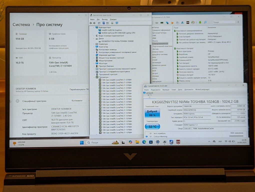 HP Victus, 15,6" ips 144 Hz,  i7-13700H, 16 RAM, 1 Tb, RTX 3050 (6 gb)
