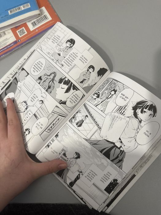 Манга Монолог Фармацевта