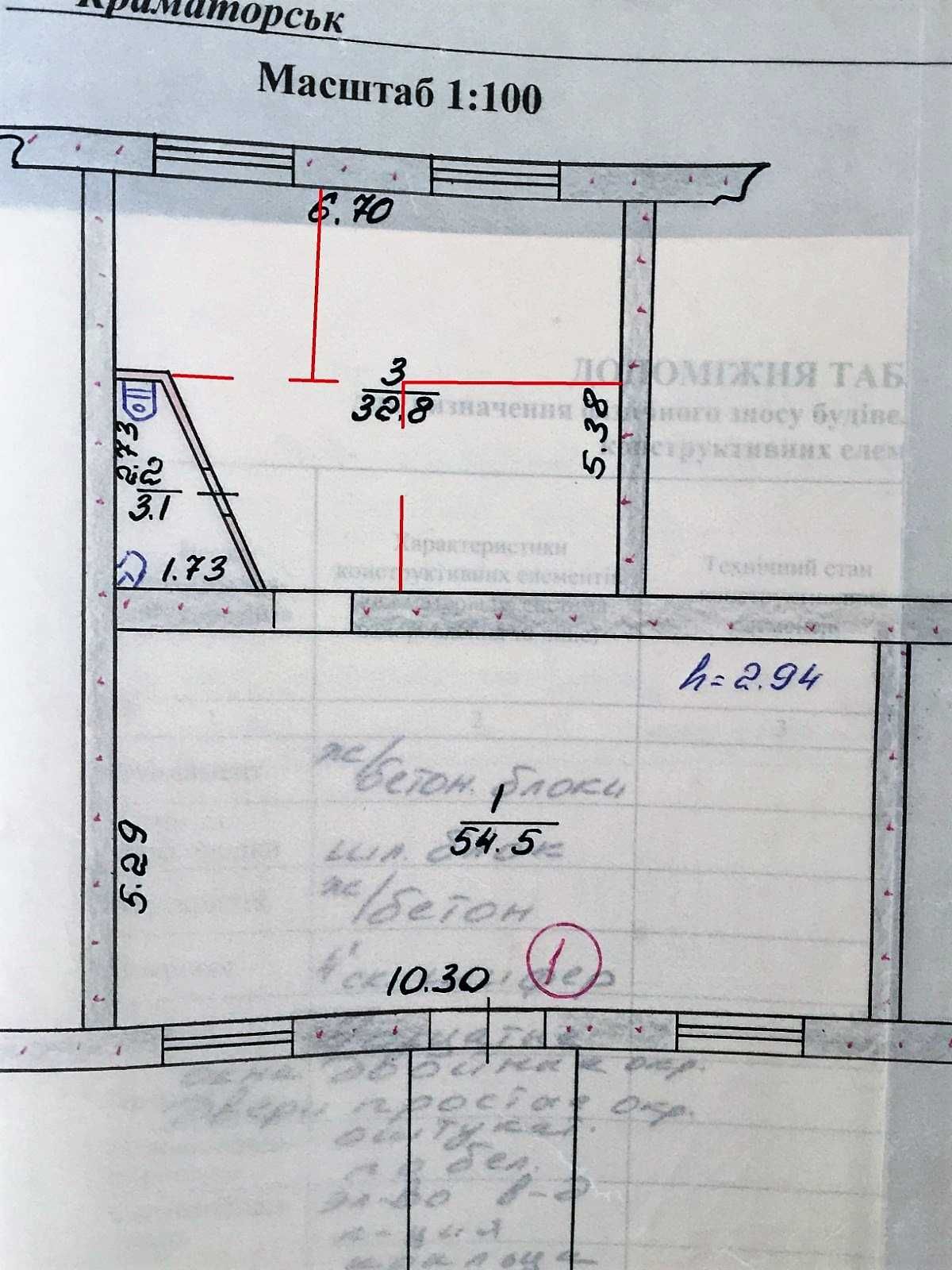 Продаж приміщення вільного призначення, вул. В.Стуса