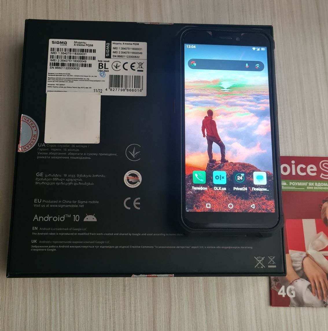 Смартфон Sigma X- treme PQ38  + Подарок